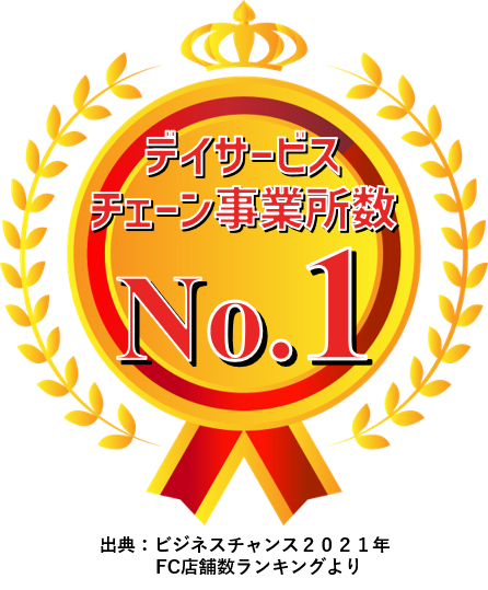 No1